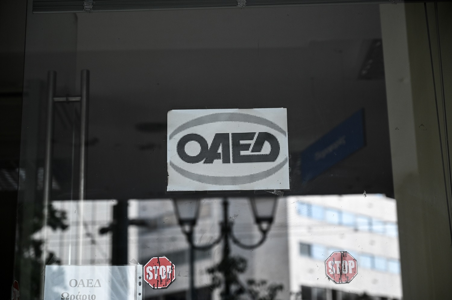 Παιδικές Κατασκηνώσεις 2020: Επιταγές από τον ΟΑΕΔ σε ανέργους και χαμηλόμισθους