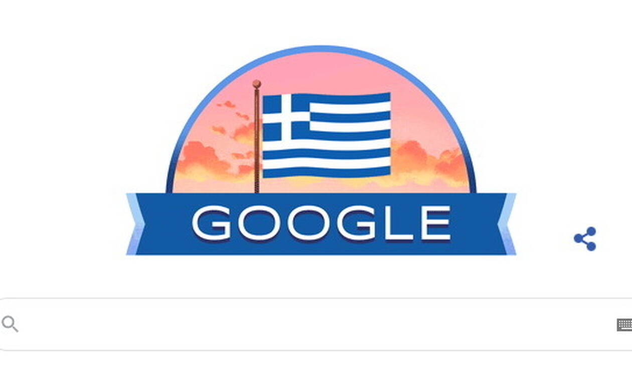 25η Μαρτίου 1821: Η Εθνική Επέτειος της 25ης Μαρτίου 1821 από την Google