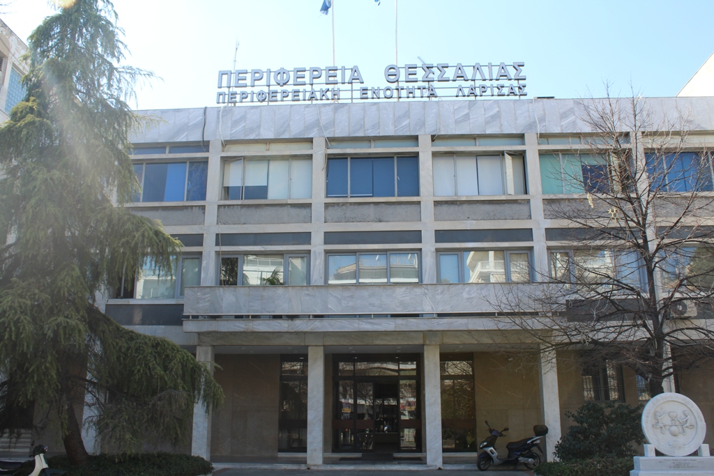Με προσωπικό ασφαλείας οι υπηρεσίες της Περιφέρειας Θεσσαλίας