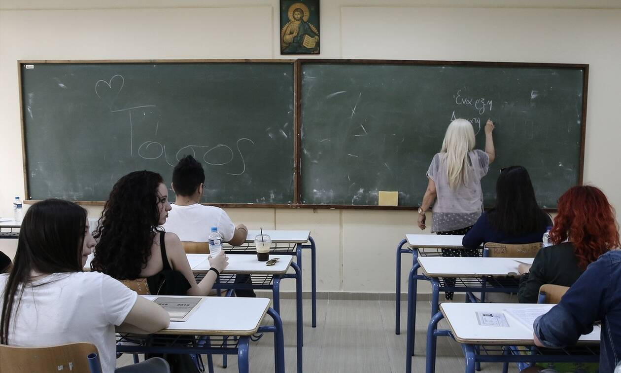 Πανελλήνιες 2020: Αυτή είναι η νέα ύλη για τις Πανελλαδικές Εξετάσεις – Δείτε τι «βγαίνει εκτός»