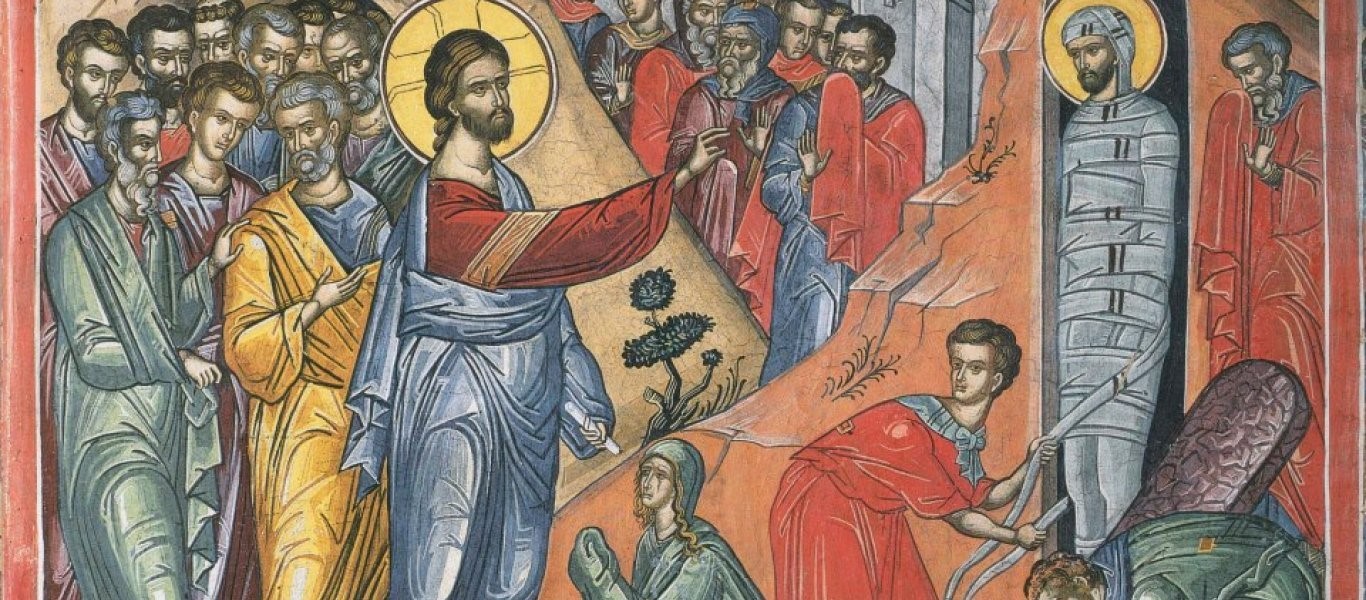 Το γνωρίζατε; – Να τι απέγινε ο Λάζαρος μετά το θαύμα της ανάστασής του