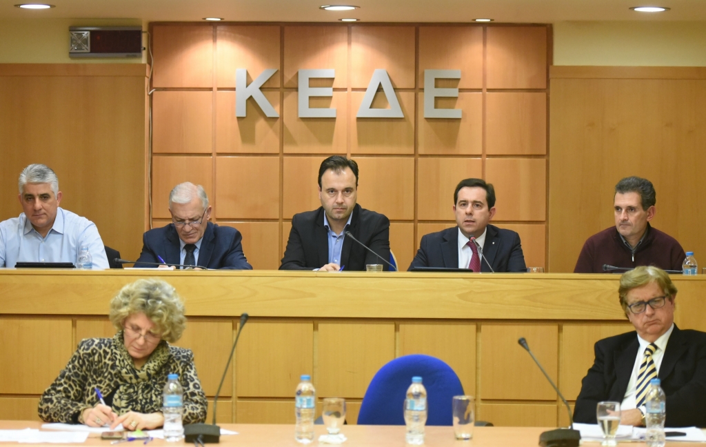 Η Κεντρική Ένωση Δήμων Ελλάδος δεν έχει ουδεμία σχέση με την έκδοση KEDENEWS