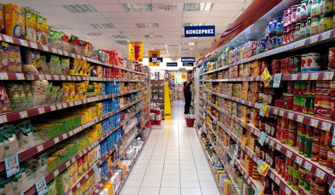 Οδηγίες ορθής διαχείρισης των αγαθών σε οικιακό επίπεδο