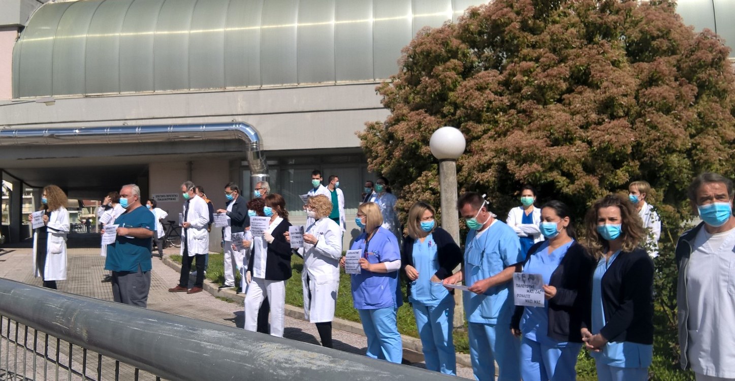 Συμβολική Κινητοποίηση Εργατικών Σωματείων και Μαζικών Φορέων  των Τρικάλων στην Είσοδο του Νοσοκομείου της πόλης