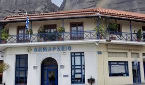 Δήμος Μετεώρων -Δωρεάν τηλεφωνικές υπηρεσίες ψυχολογικής υποστήριξης των πολιτών