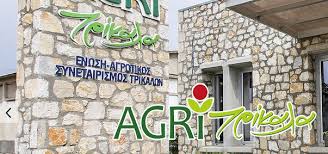 Επανακκινήθηκε η διαδικασία υποβολής δηλώσεων ΟΣΔΕ 2020
