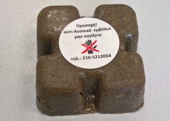 Ρίψη εμβολίων – δολωμάτων για την καταπολέμηση της λύσσας/ Οδηγίες στους κατοίκους