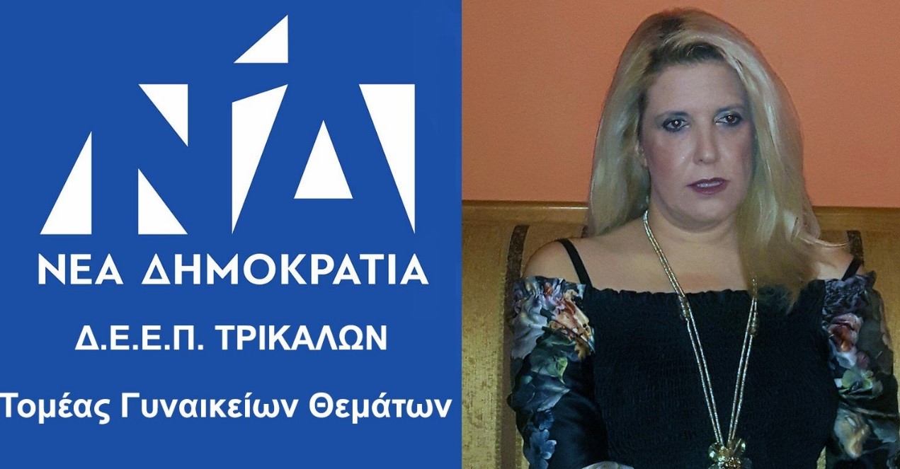 Παγκόσμια ημέρα Μητέρας 10 Μαϊου
