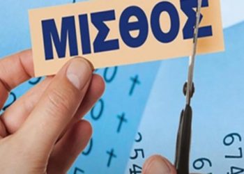 Το σχέδιο Μητσοτάκη είναι 20% μειώσεις μισθών για τους εργαζόμενους και ανοσία αγέλης για τους μικρομεσαίους΄΄
