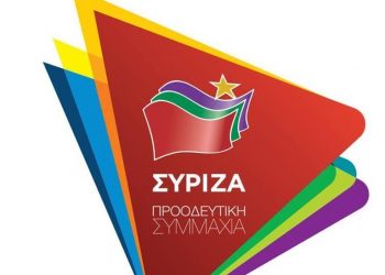 ΣΥΡΙΖΑ Τρικάλων: «Μένουμε Όρθιοι»: