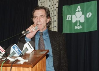 Σαν σήμερα 29 Μαΐου