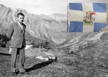 Τρίκαλα, 21 Μαΐου 1945: Ο Νικόλαος Λεοντάρης παραδίδει την Ιστορική Πολεμική Σημαία του 5ου Συντάγματος