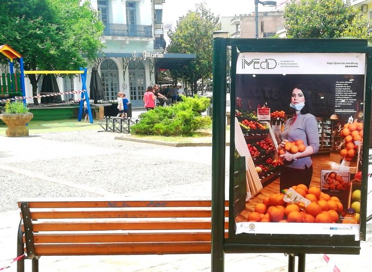 «Παρόντες» του Covid-19 και στα Τρίκαλα