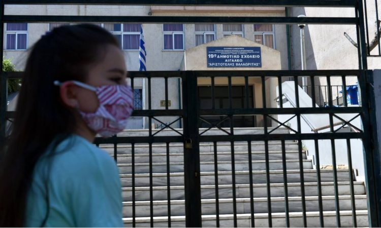 Άδεια ειδικού σκοπού: Τι ισχύει για τους εργαζομένους γονείς του ιδιωτικού τομέα