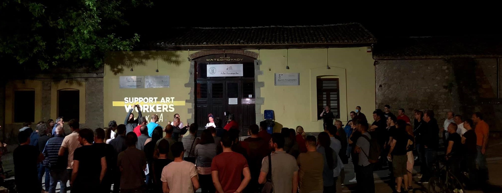 Support art workers Τρίκαλα… Οι μουσικοί και καλλιτέχνες των Τρικάλων συζήτησαν για τα προβλήματα και τις διεκδικήσεις τους