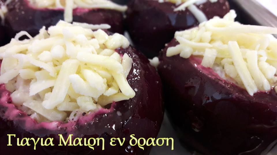 Παντζάρια γεμιστά