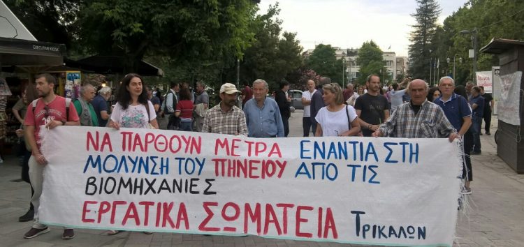 Δράση  ενάντια στην καταστροφή του περιβάλλοντος ενάντια στο οικολογικό έγκλημα στον Πηνειό