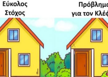 12 Έξυπνοι τρόποι για να προφυλάξετε το σπίτι σας από τους κλέφτες ενώ βρίσκεστε μακριά