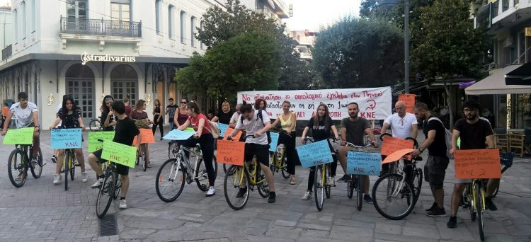 Πολύμορφες δραστηριότητες στο Μαθητικό Στέκι της ΚΝΕ στα Τρίκαλα