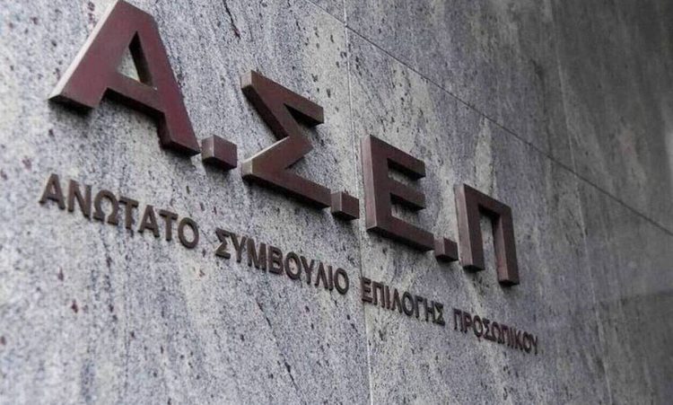 ΑΣΕΠ 4Κ/2020 – Βοήθεια στο Σπίτι: Άρχισε η υποβολή αιτήσεων για 2.909 μόνιμες θέσεις εργασίας
