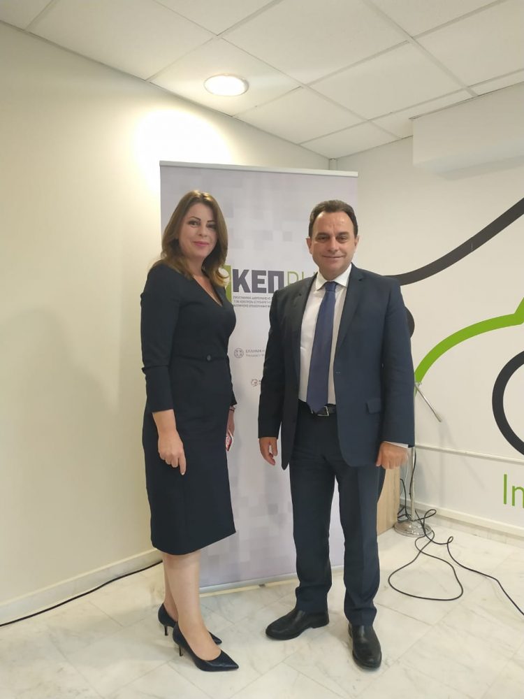 Στην παρουσίαση του νέου προγράμματος «ΚΕΠ PLUS» η Κατερίνα Παπακώστα