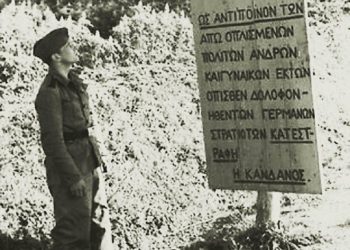 Σαν σήμερα 3 Ιουνίου