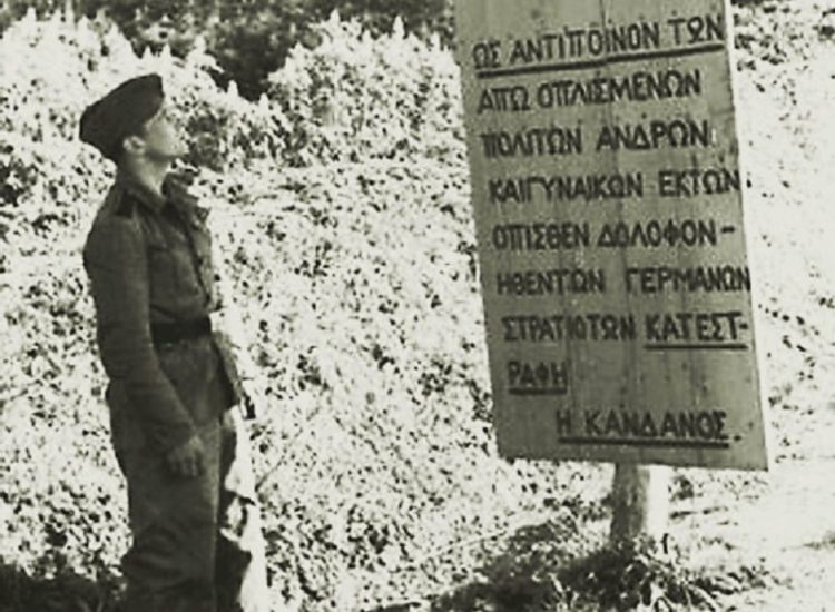 Σαν σήμερα 3 Ιουνίου