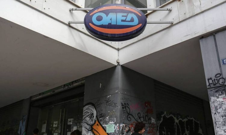 Πρόγραμμα κοινωφελούς απασχόλησης: Ξεκινούν οι αιτήσεις για 36.500 θέσεις πλήρους απασχόλησης