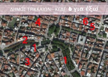 Με ένα κλικ ψηφίζουμε για νέο πεζόδρομο στα Τρίκαλα