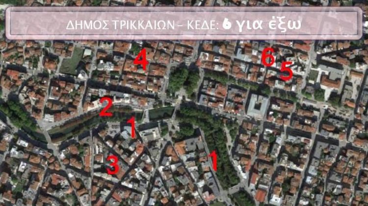 Με ένα κλικ ψηφίζουμε για νέο πεζόδρομο στα Τρίκαλα