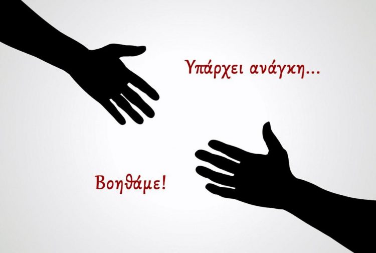 Ο Καλαμπακιώτης Φώτης Νταλαμάγκας, έχει ανάγκη από οικονομική βοήθεια, για να κάνει ένα σοβαρό χειρουργείο