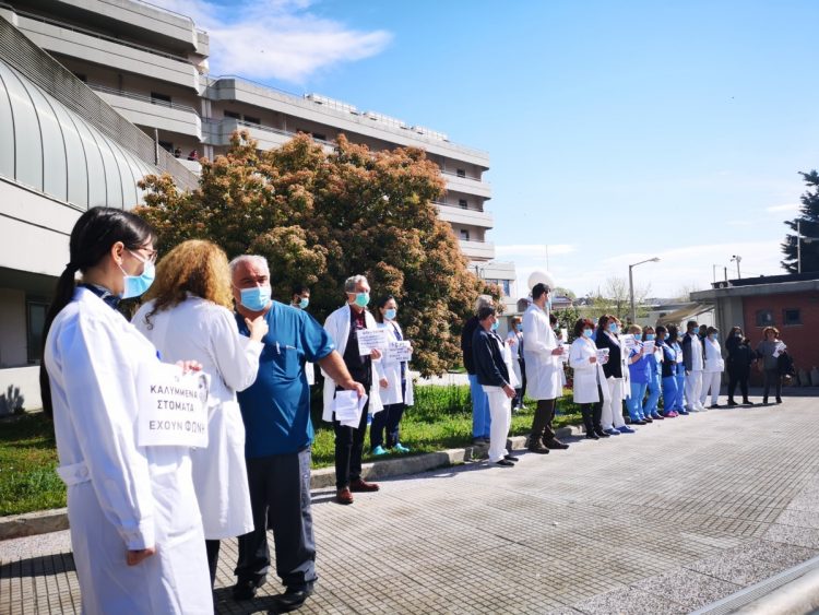 Συγκέντρωση διαμαρτυρίας στην είσοδο του ΤΕΠ του Νοσοκομείου Τρικάλων