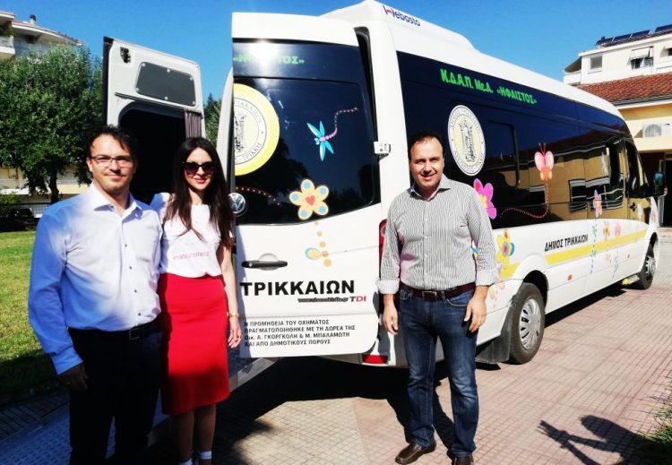 Τρίκαλα: Ζευγάρι είχε στη λίστα γάμου όχημα μεταφοράς ΑμεΑ που πρόσφερε σε Δομή του Δήμου Τρικκαίων