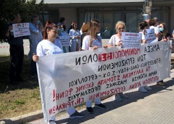 Δυναμική κινητοποίηση στο νοσοκομείο Τρικάλων: Ως εδώ με τον εμπαιγμό! Ως εδώ με τον υποκριτικά ευχαριστώ!