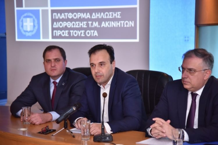 ΚΕΔΕ: Πρόσθετες λειτουργίες στην πλατφόρμα για τα αδήλωτα τετραγωνικά