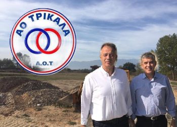 Συγχαρητήριο  μήνυμα της Περιφέρειας Θεσσαλίας για την επιτυχία της ομάδας του Α Ο Τρίκαλα