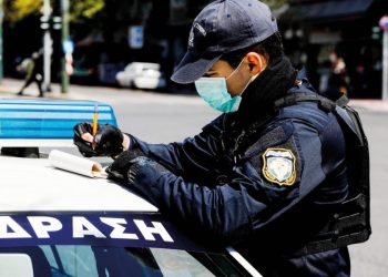 Τρίκαλα: Βροχή τα πρόστιμα σε επιβάτες Ι.Χ. λόγω Κορωναϊού
