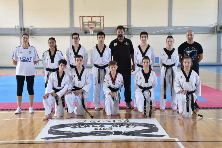 Μαύρες ζώνες πήραν αθλητές-αθλήτριες του ΣΟΑΤ