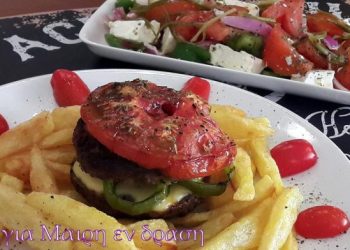 Ανακύκλωση μπιφτεκιών