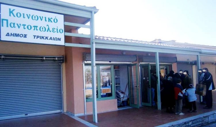 Παράταση για αιτήσεις στο Κοινωνικό Παντοπωλείο Δ. Τρικκαίων
