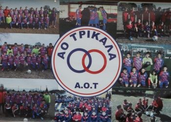 Ο Ερασιτέχνης ΑΟΤ συγχαίρει την ΠΑΕ για την άνοδο