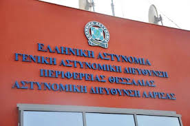 Αστυνομία-Έναρξη λειτουργίας ηλεκτρονικής διεύθυνσης επαφής και τηλεφωνικής γραμμής εξυπηρέτησης του πολίτη
