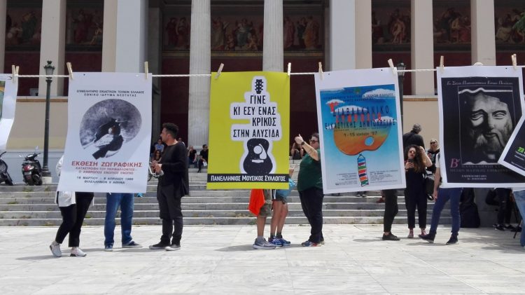Η αλυσίδα μεγάλωσε -Με συμμετοχή και επιτυχία οι εκλογές στο παράρτημα Τρικάλων Πανελληνίου Μουσικού Συλλόγου