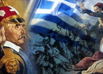 Κάλεσμα σε πολιτιστικούς φορείς από την «Επιτροπή 2021» του Δήμου Τρικκαίων