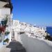 ΟΑΕΔ – Κοινωνικός Τουρισμός 2020: Δείτε ΕΔΩ τους προσωρινούς πίνακες -Πώς θα δοθούν οι επιταγές