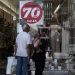 Θερινές εκπτώσεις: Ανοιχτά σήμερα καταστήματα και σούπερ μάρκετ – Τι ώρα κλείνουν