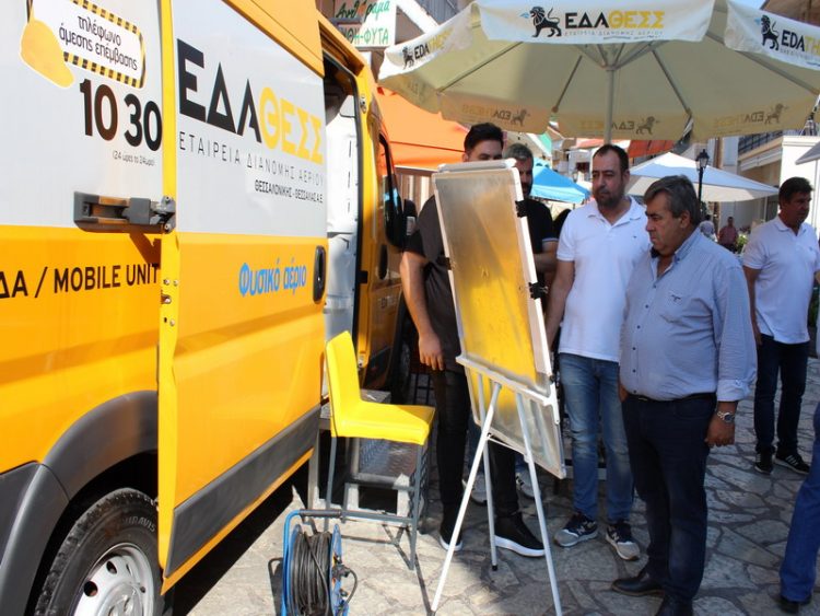 Φυσικό αέριο στην Πύλη