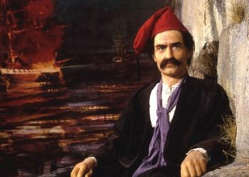 Σαν σήμερα 29 Ιουλίου