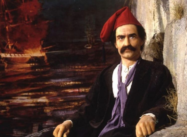 Σαν σήμερα 29 Ιουλίου