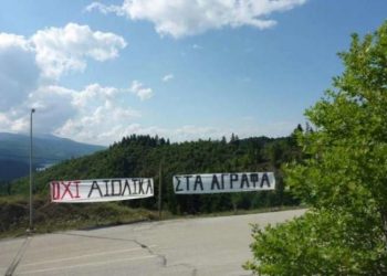 3ήμερο Camping  για ελεύθερα  Άγραφα